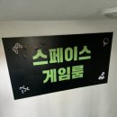 신길당구장 - 안산시 단원구 새뿔길 47 | 신길당구장