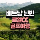 힐링골프 이미지