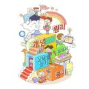 마일스톤학원 - 유성구 동서대로 693 | 마일스톤학원