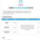 디올메디 이미지