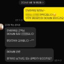 100세동안(수정점) | [공지] [임신일기#13] 전직 보험회사 직원이 선택한 <현대해상 태아보험> (내돈내산, 광고x)