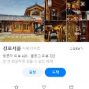 개화역 화장실 이미지