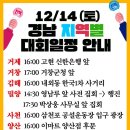 공설운동장 입구 1 이미지