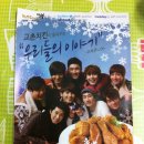 교촌치킨 시흥2호점 이미지