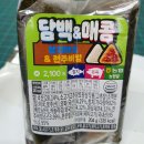 촘촘김밥