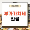 올택스세무회계 이미지
