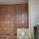 초록농장 | 경기광주 플라워 카페 :: “유칼립투스 농장” 그린 좋아하는 사람 필수방문코스, 조용한 경기광주 카페...