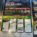 가성비 좋은 춘천파스타 맛집 덕수파스타 퇴계점 추천 후기