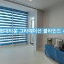 남부민 현대타운 네이버블로그