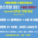 퍼스트랩 피티 이미지