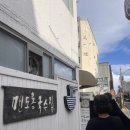 중앙로터리공영주차빌딩 이미지