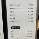 봉수대 숯불갈비 이미지