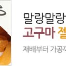 임성규농장 네이버블로그