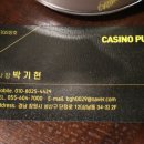 엠박스창원점