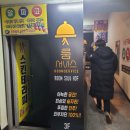 룸비룸서비스 부산경성대점 이미지