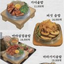 맛난내음