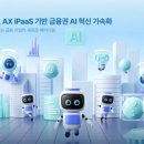 이데아텍(주) 네이버블로그