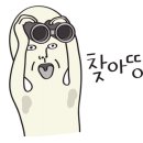 유성탕 이미지