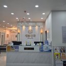 제일안과의원 | 전주 송천동 안과 새봄안과의원 방문 후기