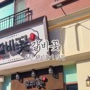 지산1길-1 이미지