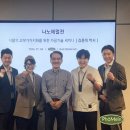 데일리식품(주) 이미지