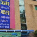 상도어린이집 이미지