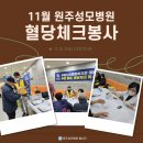 북원노인종합복지관 이미지