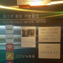 신정네거리역 코인노래방 슈퍼스타 노래연습장♡