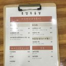 부엌우동집 이미지