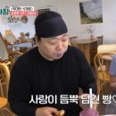 시골농부