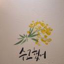 우리동네커피 이미지