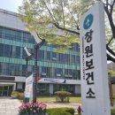 보건소(좌) | 창원 보건소 모유 수유 클리닉 참석 후기