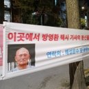 해성운수 노동조합 이미지