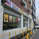 영등포구청 수제버거집 와일드캣 과카몰리버거 미트칠리버거 후기