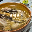 용당내광로 이미지