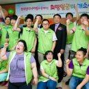 희망일굼터 이미지