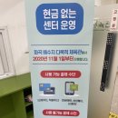 봉제산 강서다목적체육관 네이버블로그