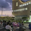 책마실도서관 이미지