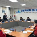 삼국유사면 행정복지센터 이미지