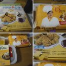 네네치킨교동점