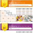 관저프라자 이미지