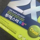 좋은이웃내과의원 | [2021.05.21] 제주에서 병원찾기