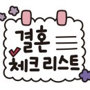 참조은 웨딩컨벤션 이미지