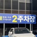 조은이웃연세아주소아청소년과의원 네이버블로그