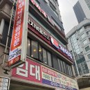 낙지볶음개미집 송도점 | [부산서구]개미집 송도점/낙지볶음 맛집