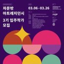 새만금 사회적협동조합 이미지