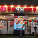 (주)에스와이제이컴퍼니