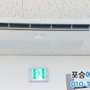 수 에어컨랜드