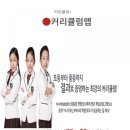 피스트잉글리쉬학원
