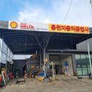 신용자동차공업사 이미지